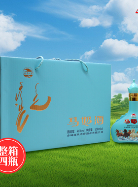 套马人家马奶酒46度500ml*4瓶蓝色公主帽礼盒装内蒙特产高度奶酒