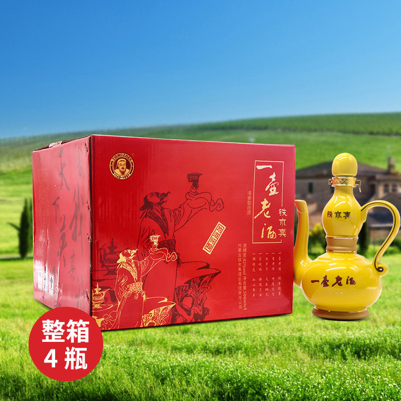 铁木真酒一壶老酒42度500ml*4壶白酒整箱内蒙古特产清香型高度酒