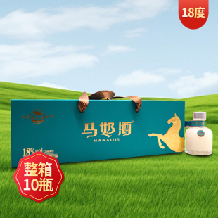 套马人家内蒙古特产马奶酒礼盒装18度125ml*10瓶低度奶酒发酵型