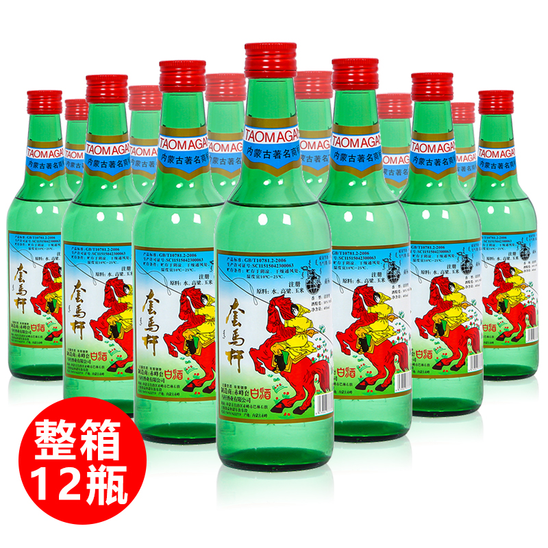 内蒙古特产套马杆酒50度405ml*12瓶绿瓶白酒整箱清香型高度白酒