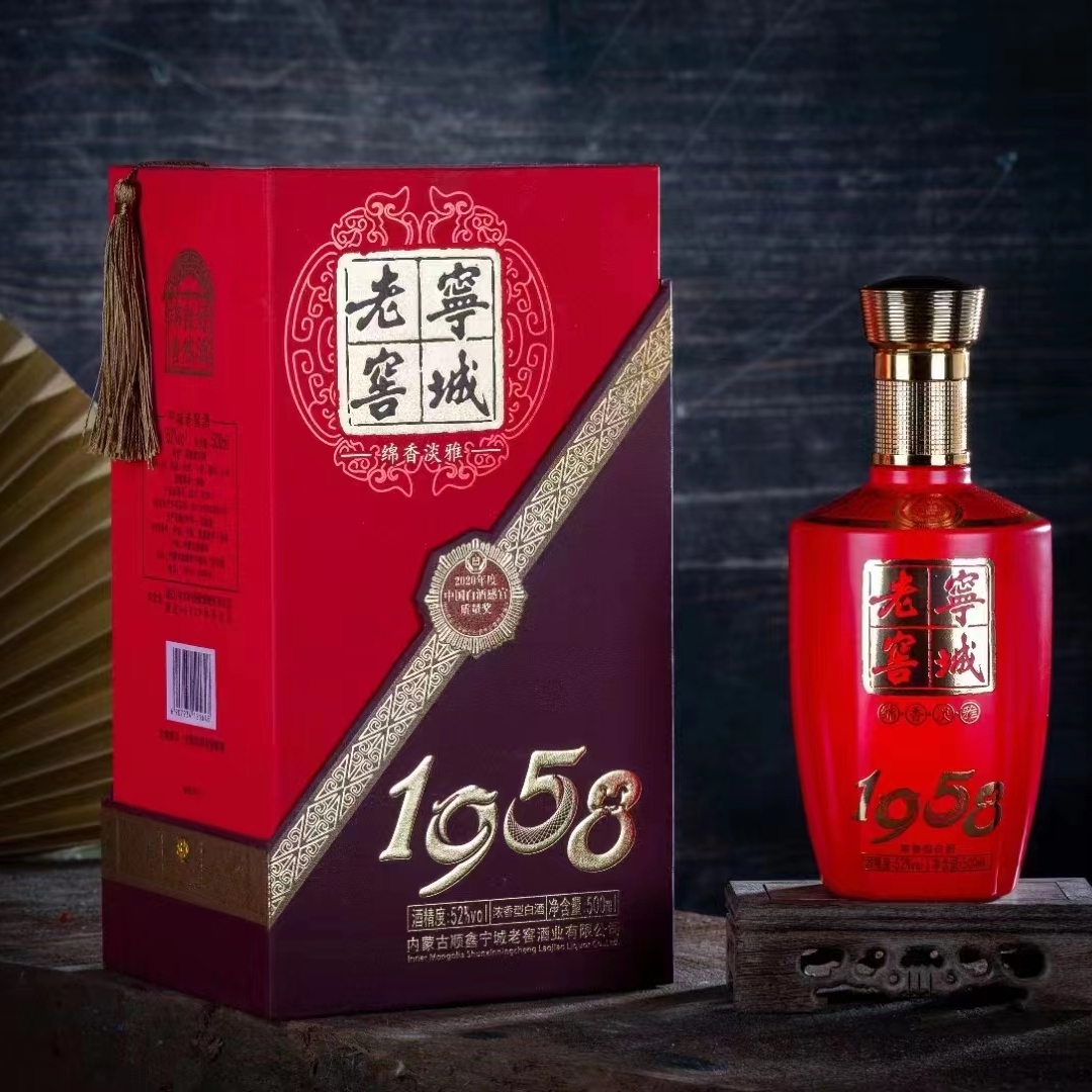 宁城老窖白酒原浆酒礼盒装内蒙特产38度500mL1瓶1958单瓶装