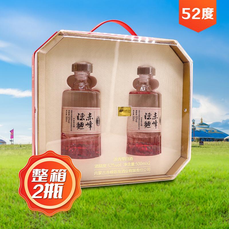 陈曲52度粮食酒内蒙特产赤峰陈曲