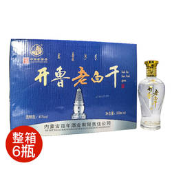 内蒙古通辽开鲁老白干41度500ml*6瓶白酒整箱礼盒装开鲁老窖酒