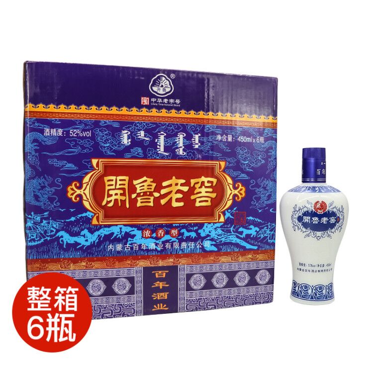 开鲁老窖52度450ml*6瓶白酒整箱内蒙通辽特产开鲁老白干