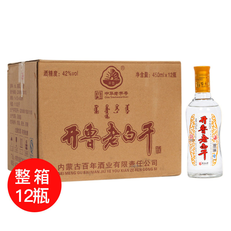 开鲁老窖老白干 内蒙通辽特产42度450ml*12瓶白酒整箱特价