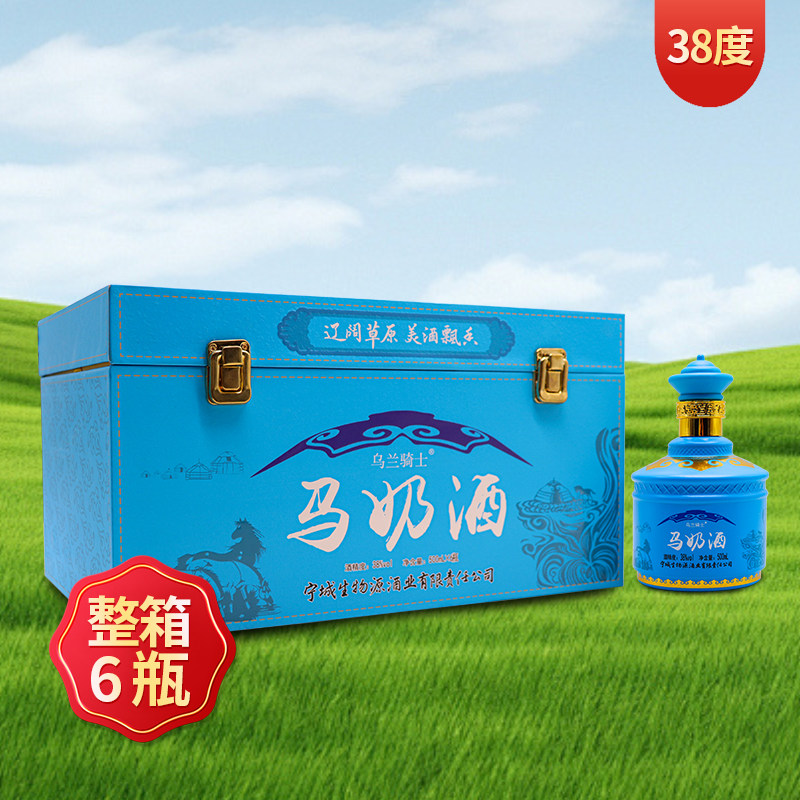 草原王后乌兰骑士奶酒内蒙特产38度500mL6瓶马奶酒整箱