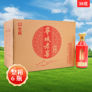 宁城老窖窖藏今品38度500ml*6瓶整箱浓香型白酒婚宴用酒内蒙特产