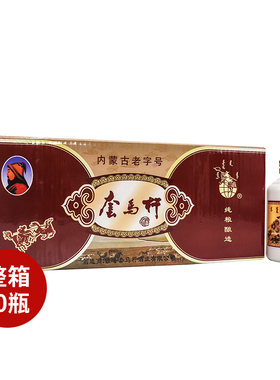 十年陈贮整箱高度粮食酒白酒