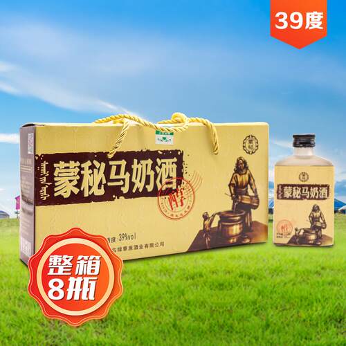 蒙秘马奶酒39度110ml*8整箱