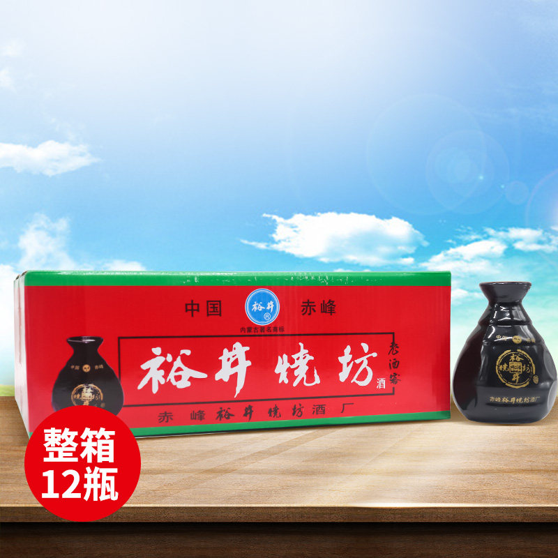 裕井烧坊老酒客50度12瓶白酒