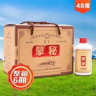 蒙秘马奶酒48度125ml*6瓶奶酒内蒙古特产整箱蒸馏型高度奶酒
