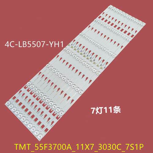 适用TCL L55F3700A D55A710 L55F2890A 55M80A L55F1600E背光灯条