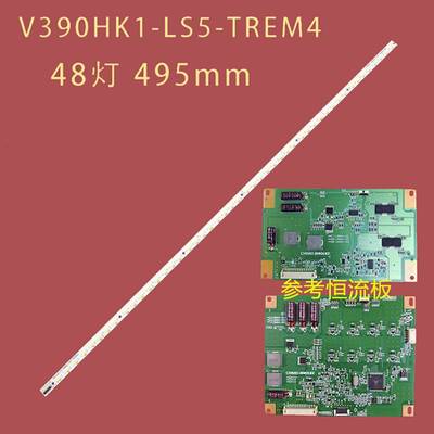 适用海尔LE39A700 LE39A700A LE39A720背光灯条V390HK1-LS5-TREM4