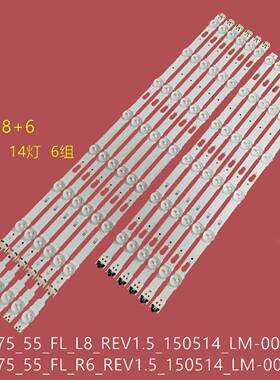适用三星UA55KU6200J 55KUC31SJXXZ背光灯条LM41-00135 136A灯带