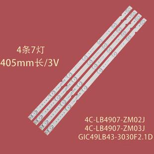 适用TCL 49A460背光灯条4C-LB4907-ZM03J ZM-JN-F GIC49LB43-3030