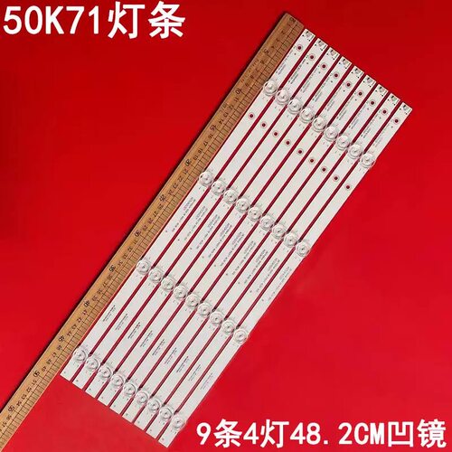 适用海尔50K71背光灯条RF-BS500013SE30-0401 A3 4650K6001 4灯铝