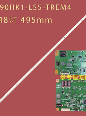 适用康佳LED40X6000DE LED39K200J背光灯条V390HK1-LS5-TREM4灯带
