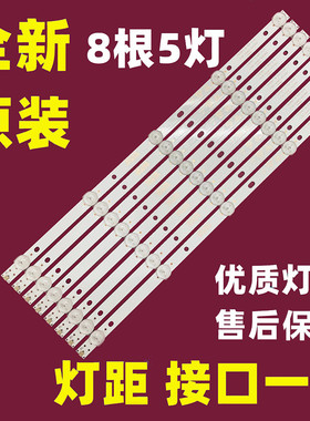 DEAWOO大宇L43R630MKC背光灯条4708-K420WD-A3213K01 K420WD7 A3