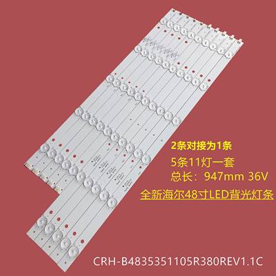 适用海尔LH48U3000背光灯条48A5000-3030C-5X11-R/L灯带5条11灯珠