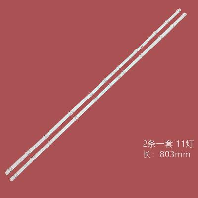适用TCL 43A362东芝43U5850 43L2800C 43L2F 43D6液晶灯条2条11灯