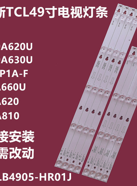 TCL 49A810 D49A630U D49A620US液晶灯条49D2900 49HR330M05A0 V6