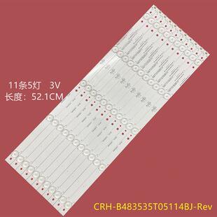 海尔LS48AL88R81A2背光灯条CRH-B483535T05114BJ-Rev1.2灯带5灯珠