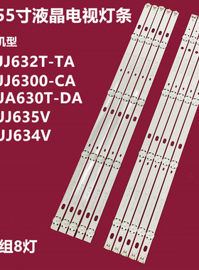 LG 55UJ635V 55UJ634V背光灯条SSC_55LJ55/55UJ63_B A Eav632405