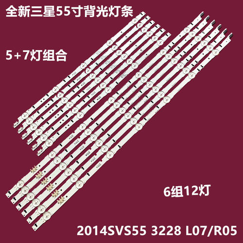 三星UA55J5088AJUE55H6240灯条