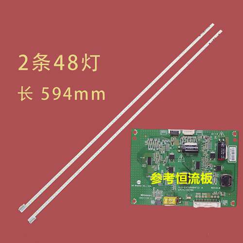 适用LG 47LS4100-CA 47LM6200-CE 47LS5600 47LM615S液晶灯条带