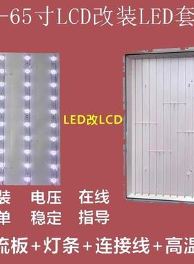 适用索尼KLV-40BX421三星SMT-4023灯管40寸LCD改装LED背光灯条