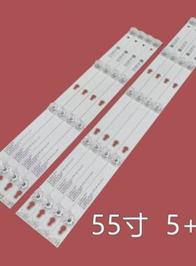 适用TCL B55A658U背灯条L55P2-UD Y55P1 55D2900 4C-LB5504-HR08J