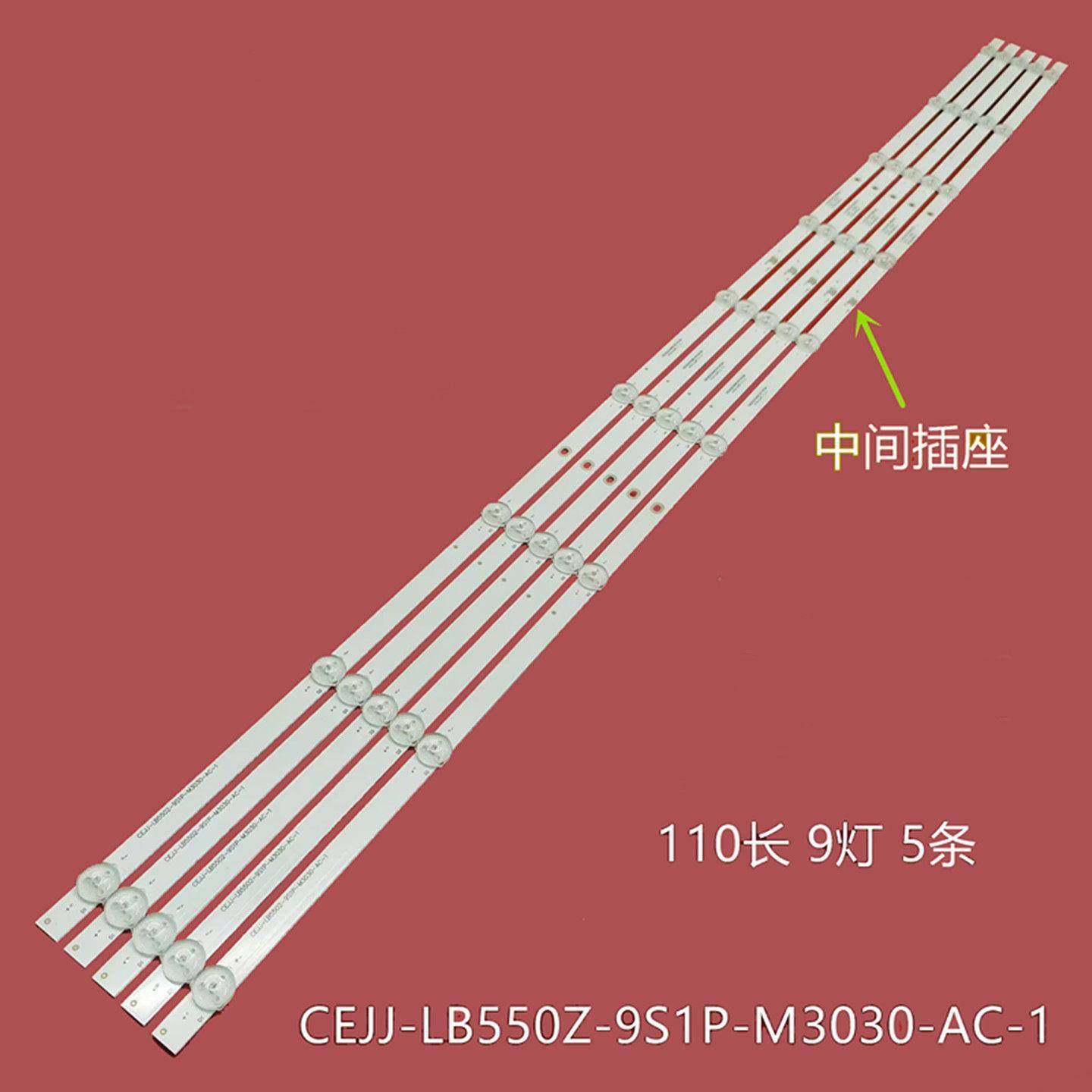 飞利浦55PUF7053/T3 55PUF6033/T3液晶灯条屏TPT550J1-QUBH10.K,电子元器件市场,显示屏/LCD液晶屏/LED屏/TFT屏,淘宝优惠券,粉丝福利购,淘宝优惠卷