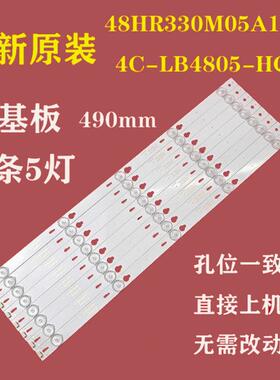 适用TCL LE48D8800背光灯条48HR330M05A1 V2液晶电视LED灯带灯管