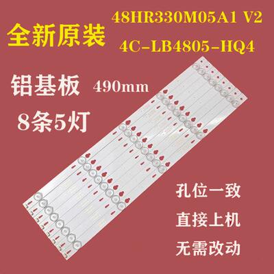 适用TCL LE48D8800背光灯条48HR330M05A1 V2液晶电视LED灯带灯管