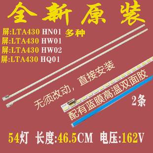 适用海信LED43K510G3D康佳LED42IS95D LED43X5000DE背光灯条侧光