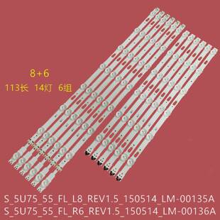 适用三星UA55MU6100KXXS UE55MU6120K背光灯条V5DU-550DCA-R1 DCB