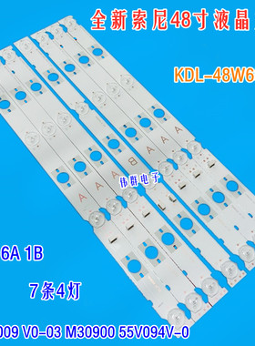 全新索尼KDL-48W650D液晶背光灯条LB48009 V0-03 M30900 55V094V0