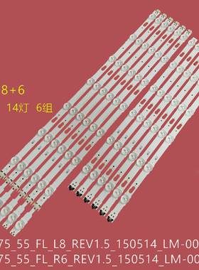 适用三星UA55JU6800J背光灯条S-5U75-55-FL-LR LM41-00135 00136A