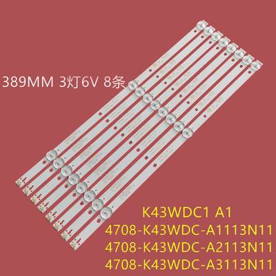适用飞利浦43PFT4002S/98液晶灯条K430WDC1 4708-K43WDC-A1113N11