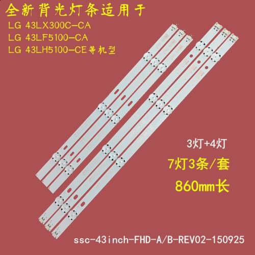 LG 43LW300C-CA背光灯条LF51.FHD.A HC430DUN-SLNX1-214