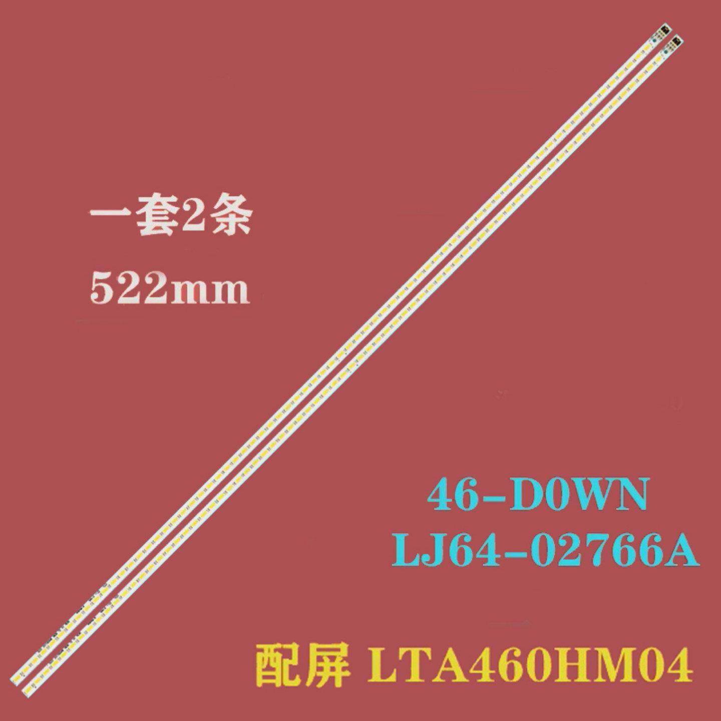 适用理想LED4619东芝46TD100C液晶灯条LJ64-03035A配屏LTA460HM06,电子元器件市场,显示屏/LCD液晶屏/LED屏/TFT屏,淘宝优惠券,粉丝福利购,淘宝优惠卷