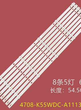 适用飞利浦55HUF6932/T3液晶灯条4708-K55WDC-A2113N01灯带8条5灯