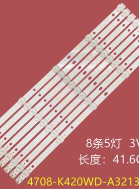 飞利浦43PFF5459/T3 PFF5451/T3 43PFF5455/T3 43PFF3059/T3灯条