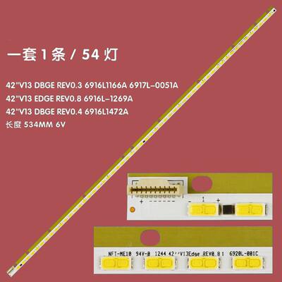 适用创维42E610G索尼KDL-42R500A康佳LED42R6100PDE背光灯条54灯