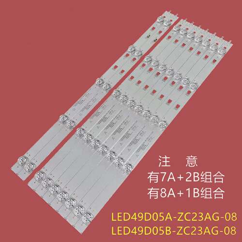 适用夏普4T-C50AHMA液晶灯条LED49D05A-ZC23AG-03 3034900520灯带