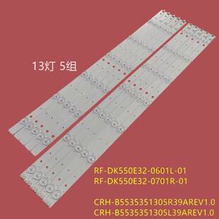 适用海尔LE55A5100 LS55A5500 LE55A5000 55H6 LD55U3300背光灯条