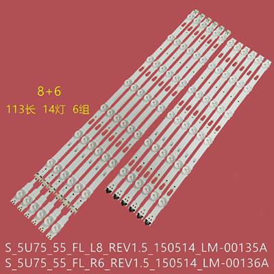 适用三星UA55MUC30SJXXZ背光灯条MU6100-55INCH灯带LM41-00136A铜
