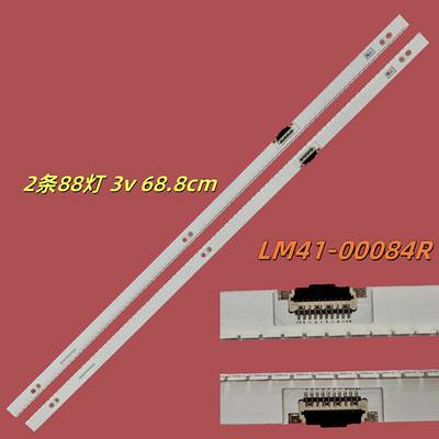 适用三星UA55H8000AR UE55H6870背灯条LM41-00084R BN96-30656 7A