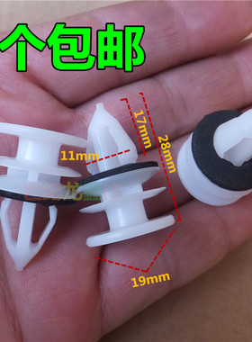 比亚迪思锐速锐塑料卡扣F0F3F6F3RDMG3RL3M6S6E6A柱卡扣B柱卡子