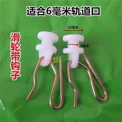 欧曼星翼牵引车行星轨道口窗帘大货车挂钩卡扣子轨道滑轮吊环滑珠